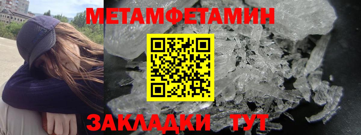 АМФЕТАМИН Розовый Чайковский
