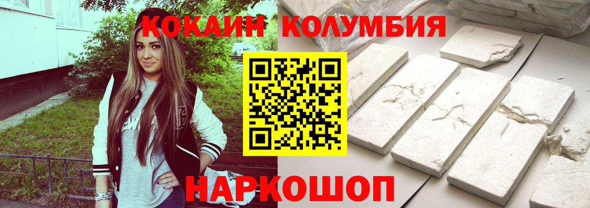 COCAIN 99% Чайковский