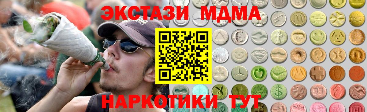 Ecstasy XTC Чайковский