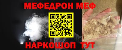 мяу мяу мука Бузулук