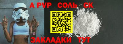 амфетамин Будённовск