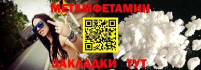 амфетамин Будённовск