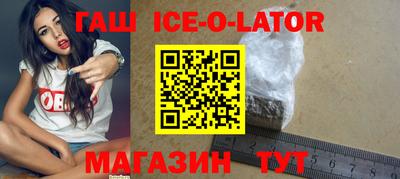 амфетамин Будённовск