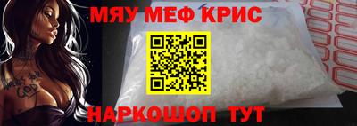 мяу мяу мука Бузулук