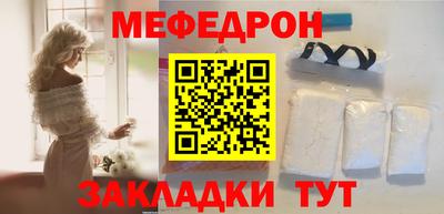 прущая мука Бугуруслан