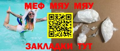 прущая мука Бугуруслан