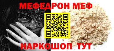 амфетамин Будённовск