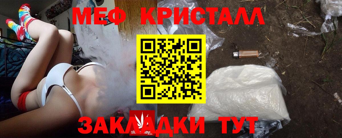 МЯУ-МЯУ мяу мяу  Вход с VPN  МЕФ  Чайковский 