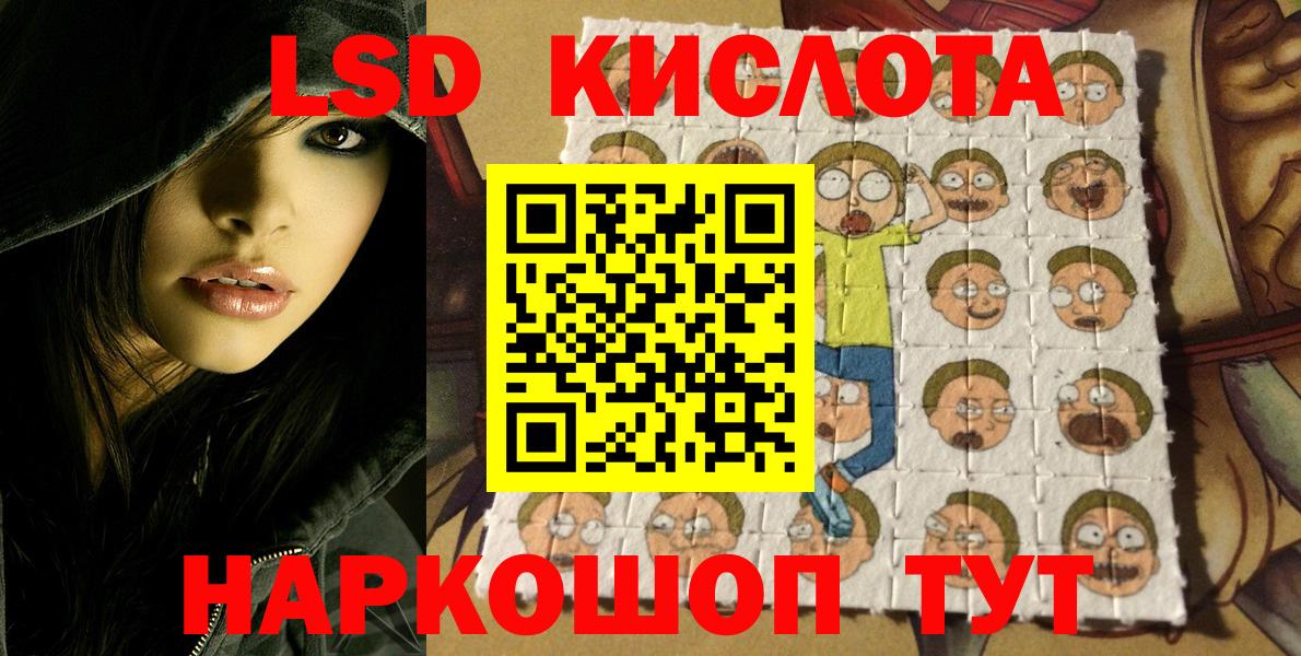 что такое   Вход с VPN  Чайковский  Наркотические марки 1500мкг 