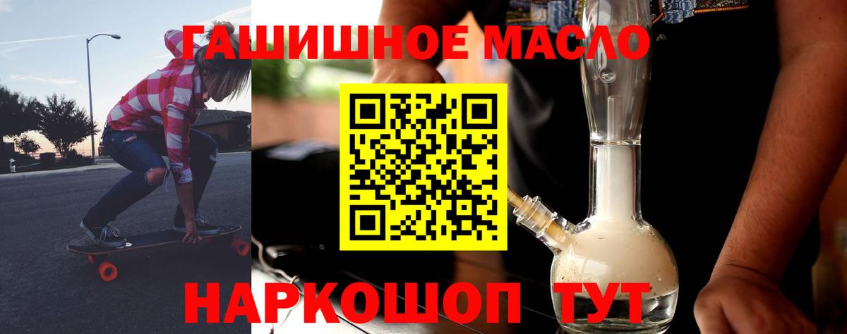 Дистиллят ТГК Wax Чайковский