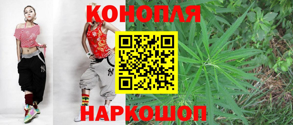 Чайковский  Марихуана семена  Конопля семена  Шишки марихуана Amnesia  Вход с VPN 