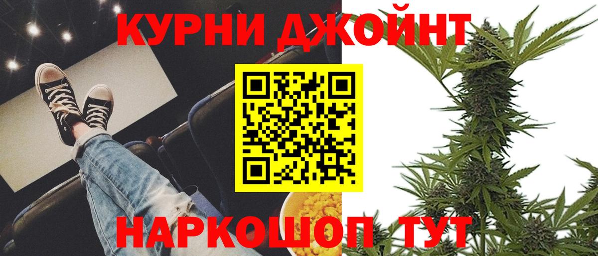 Каннабис тримм Чайковский
